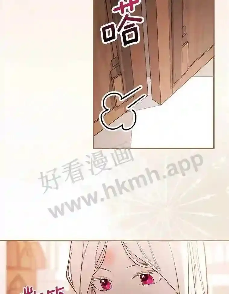 14.办公室诱惑2