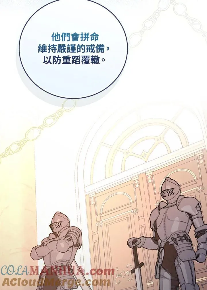 第56话56