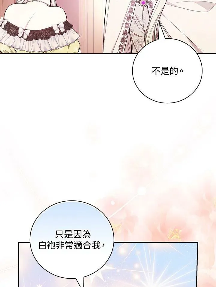 第38话85