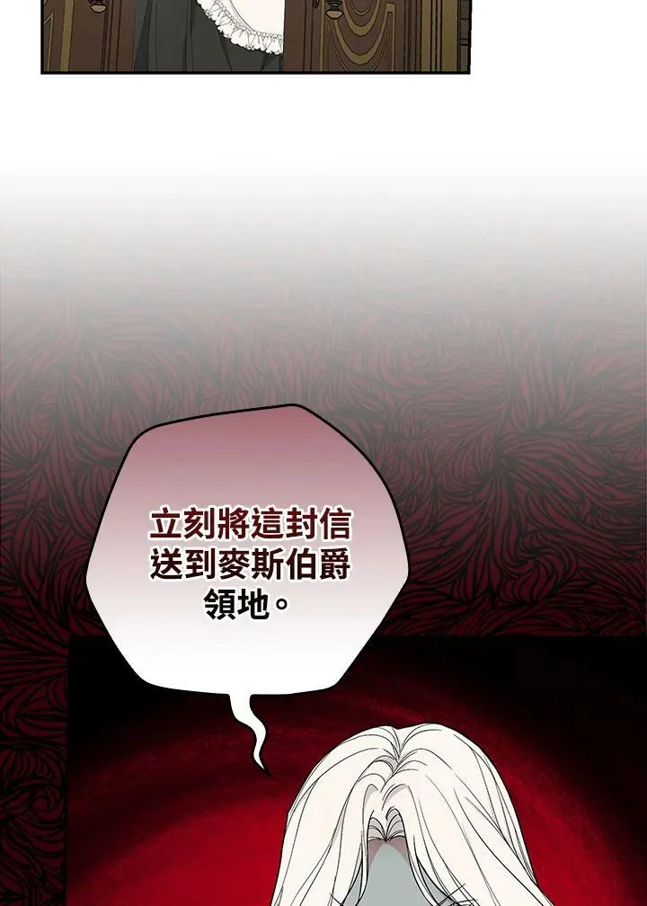 第36话68