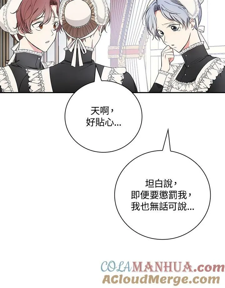 第36话45