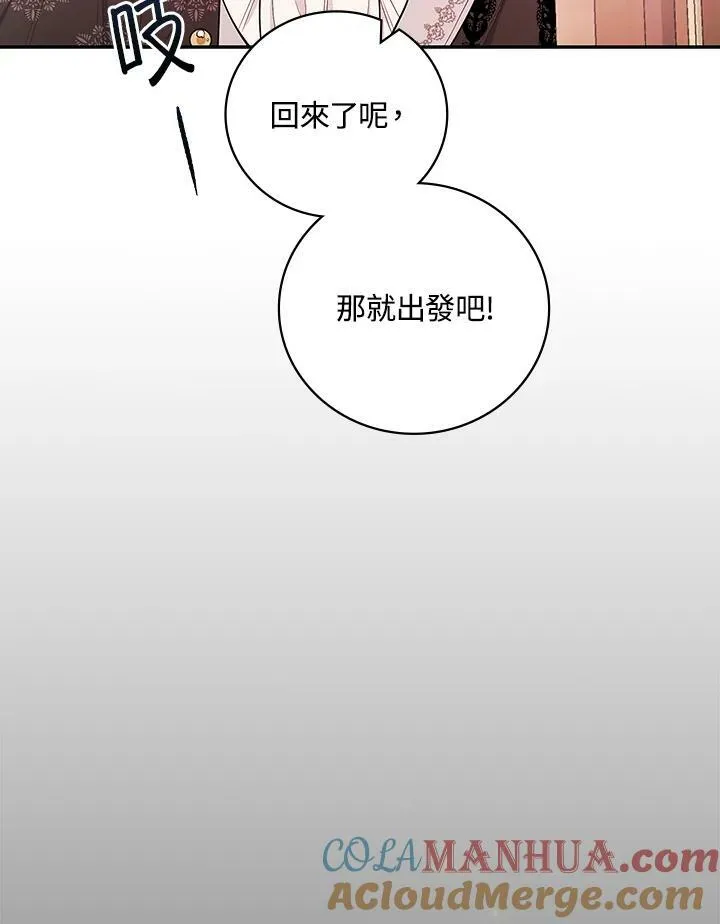 第38话90