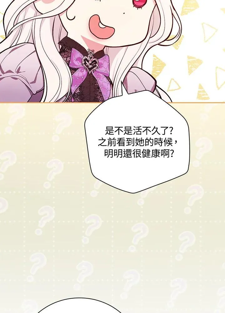 第57话42