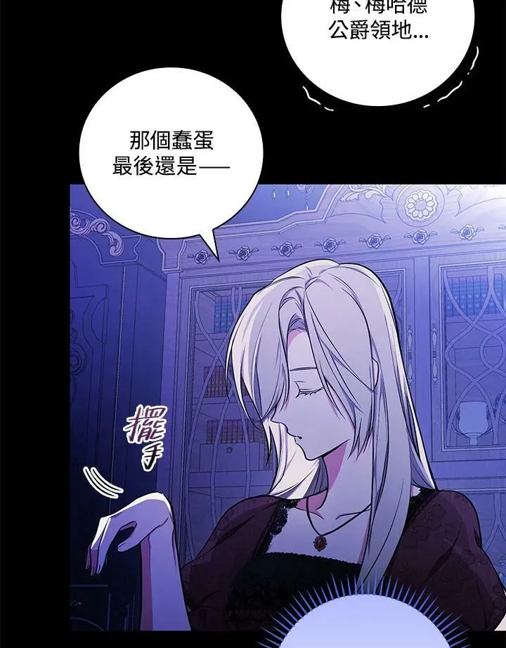 第45话5
