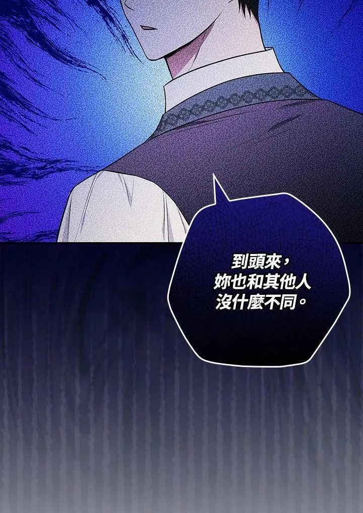 第42话90