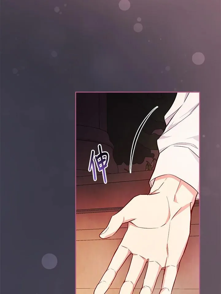 第54话71