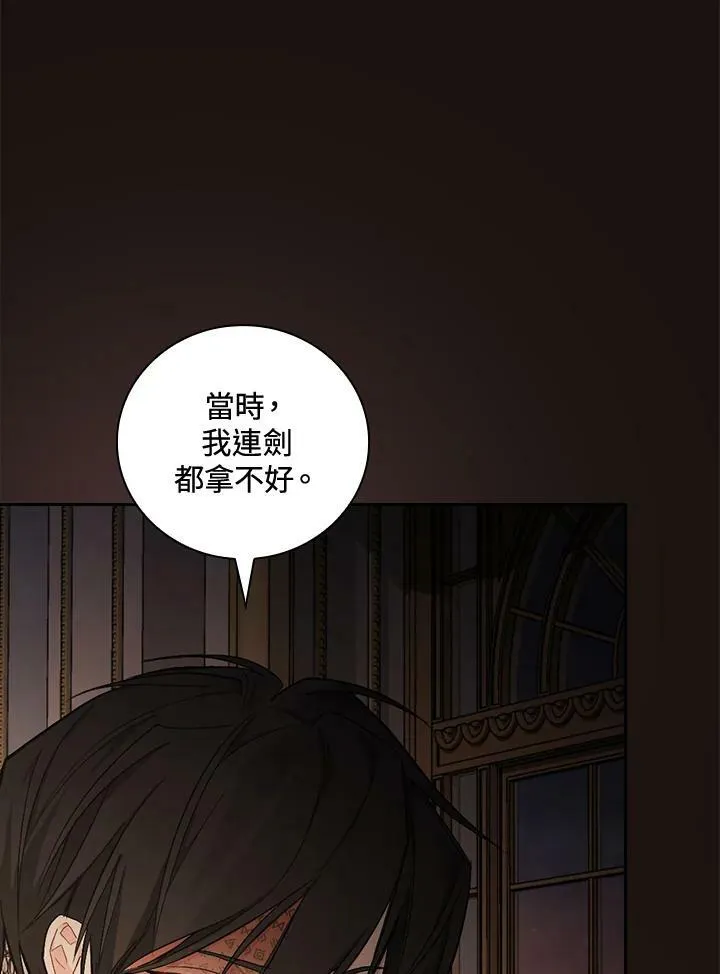 第23话18