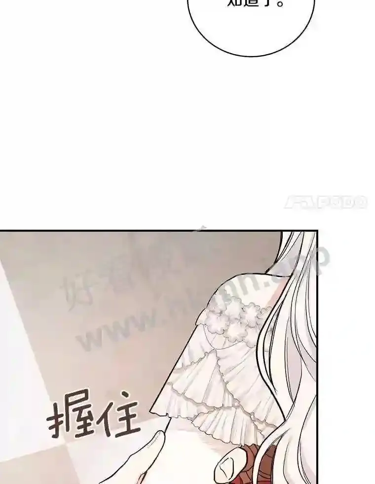 16.奇怪的感觉86