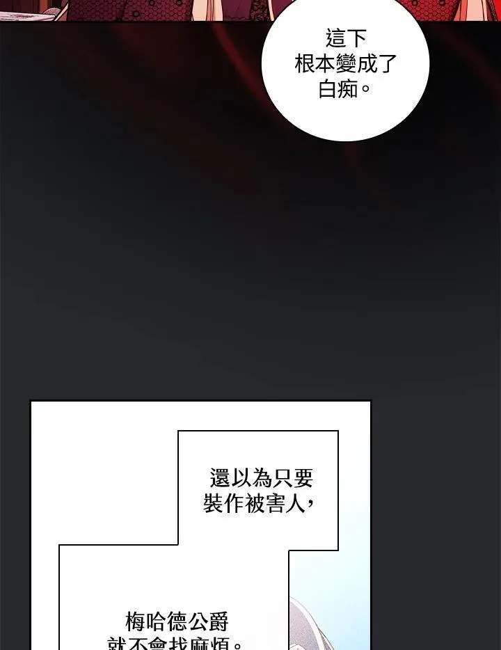 第64话54