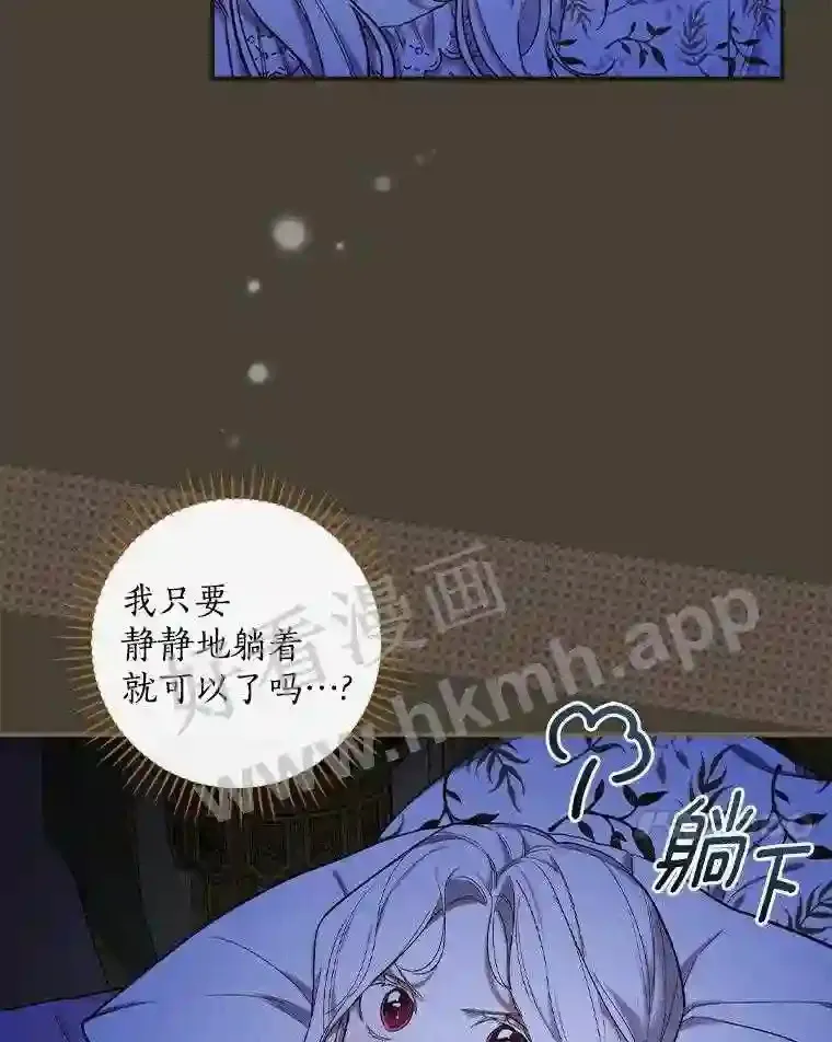 10.我让你脱掉!6