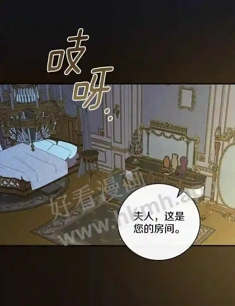 7.到达公爵城30