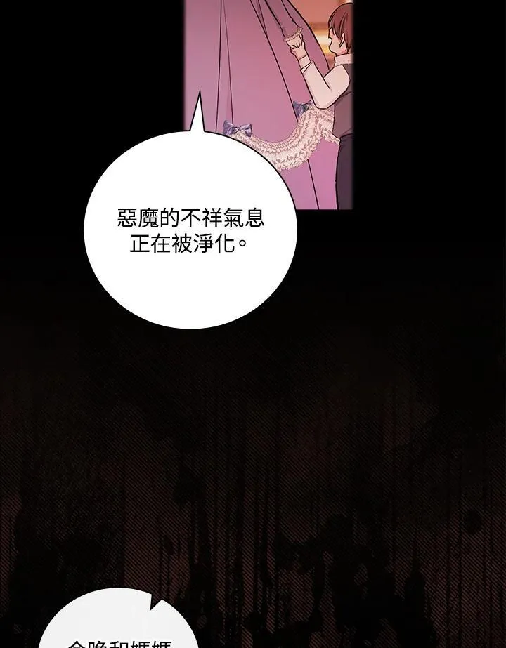 第47话61