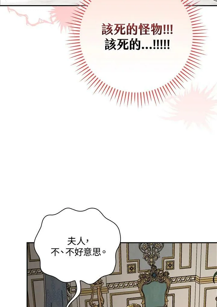 第21话73
