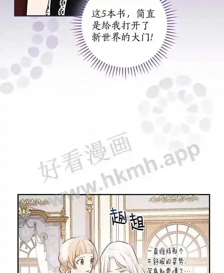 13.《夫妻生活》32