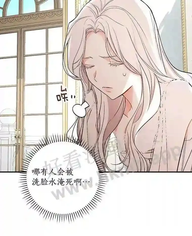 11.计划失败29