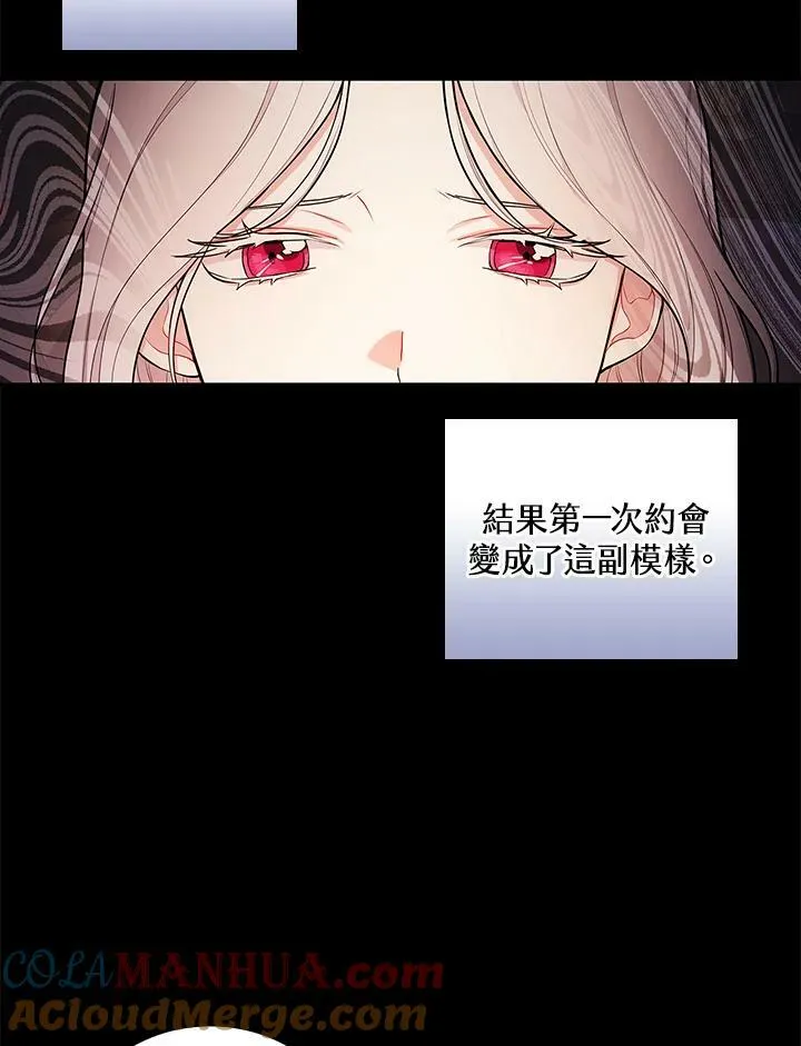 第41话4
