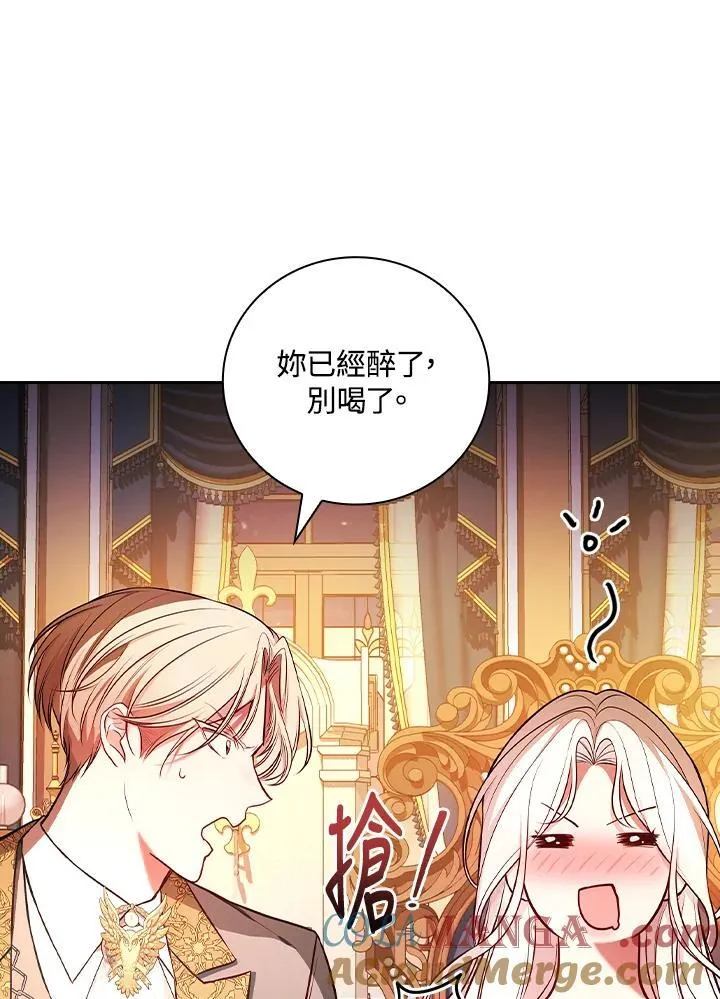 第59话4