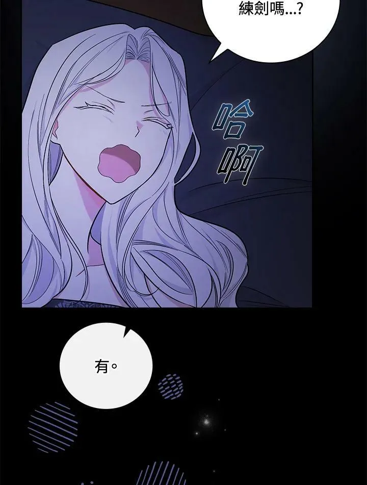 第23话58