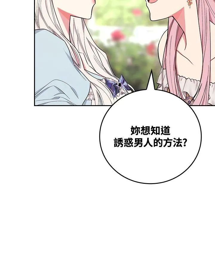 第28话93