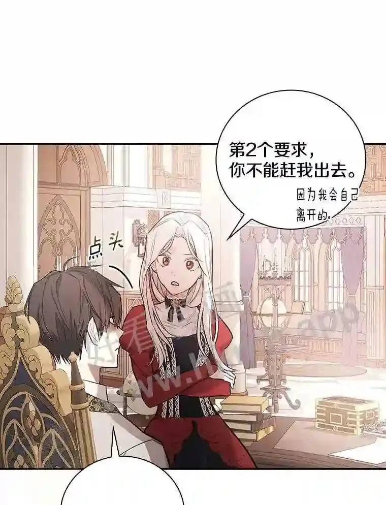 13.《夫妻生活》78
