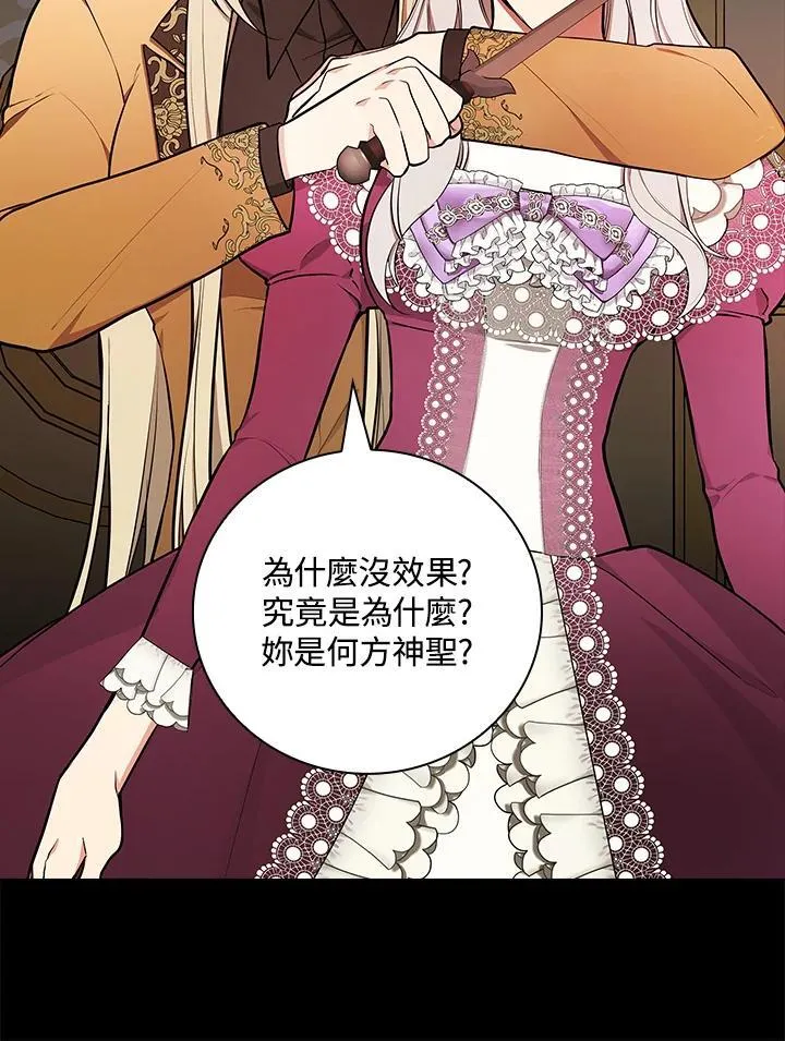 第66话79