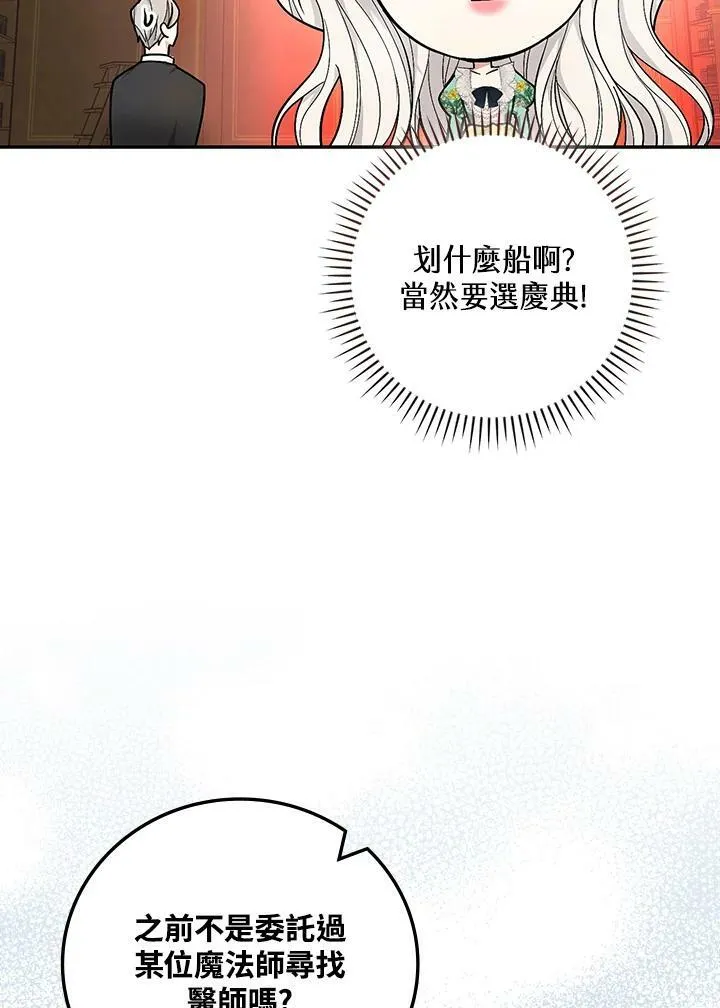 第37话21