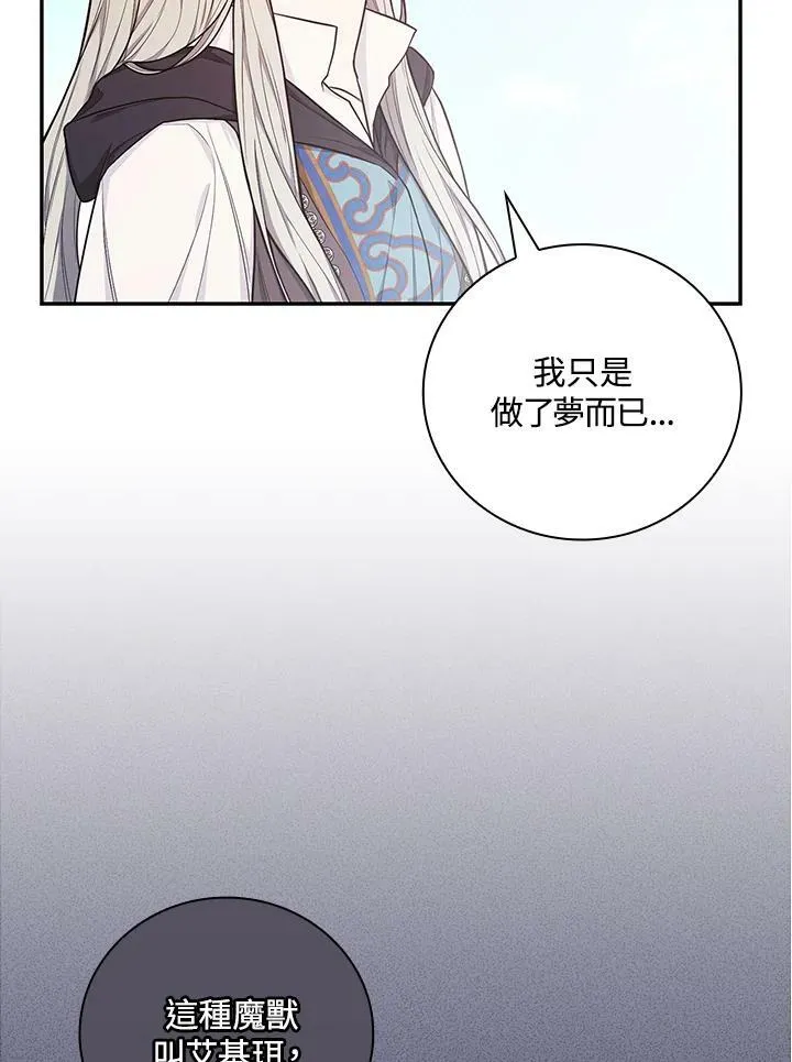 第43话11