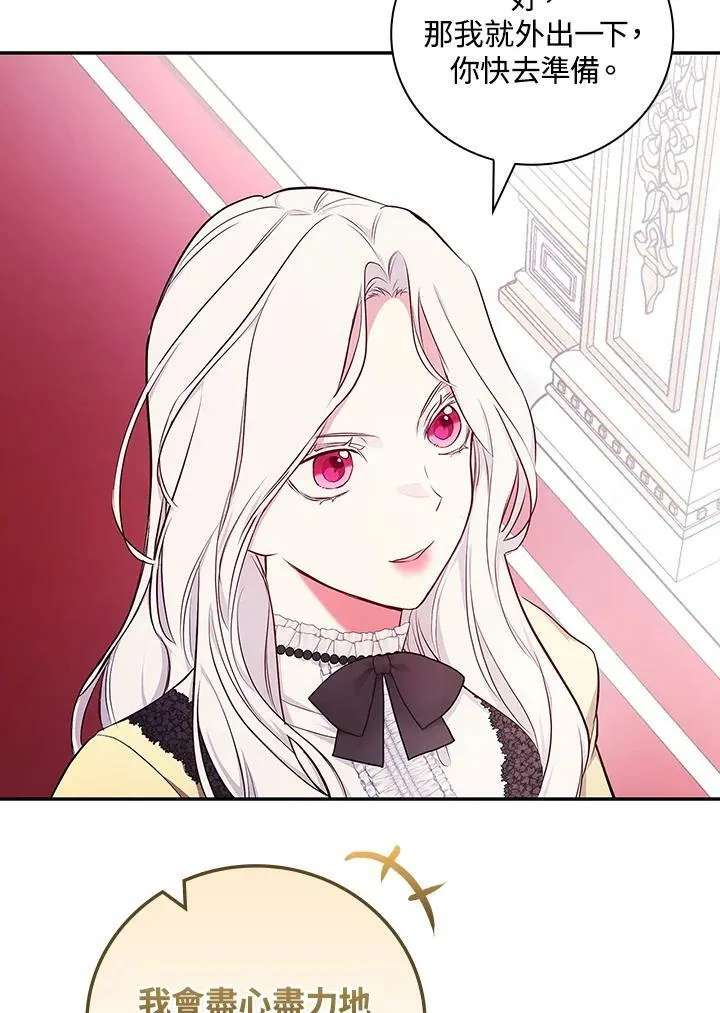 第45话20