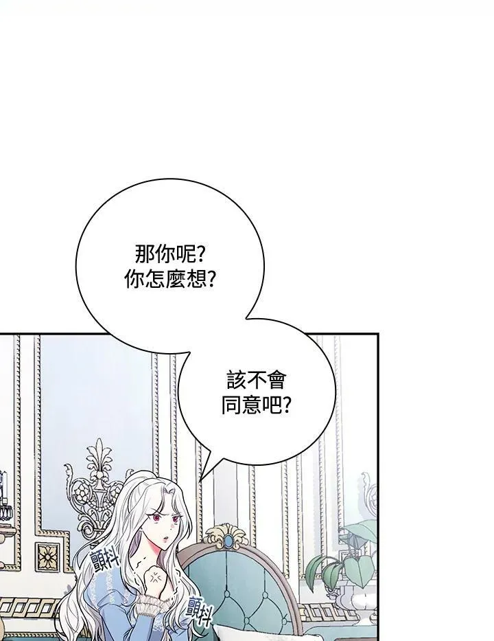 第31话61