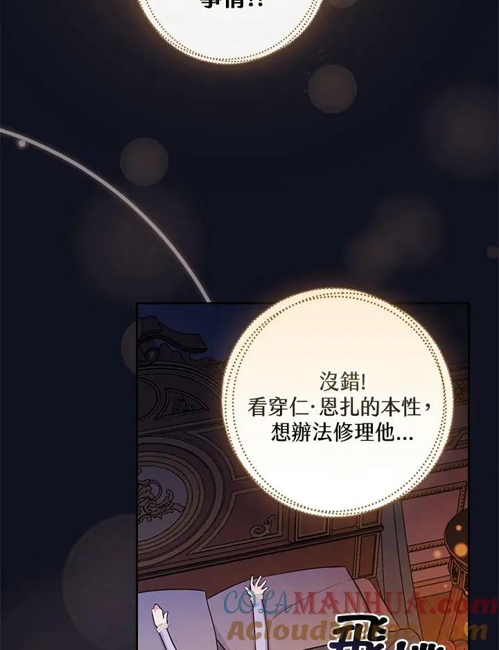 第26话56