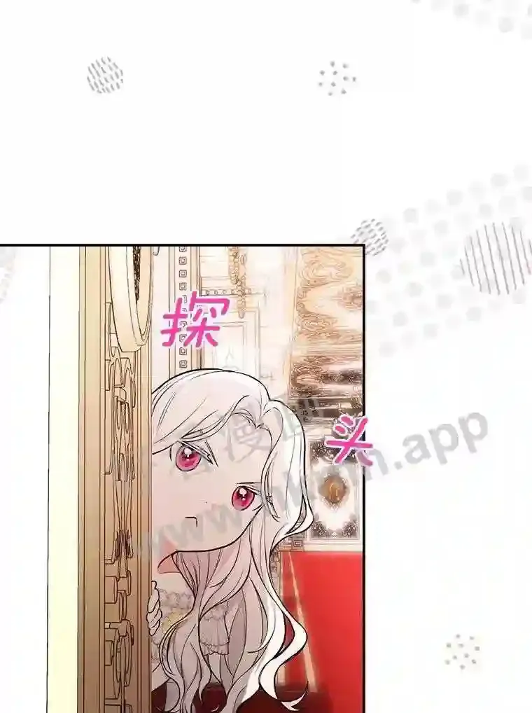 17.揭开他的真面目8