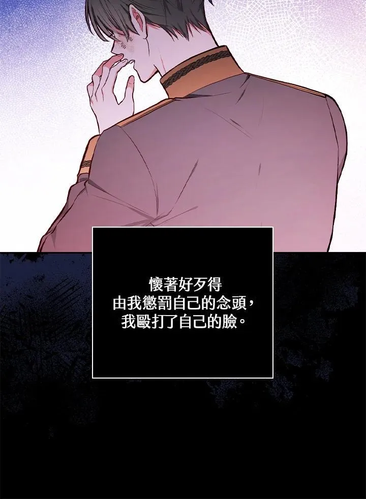 第52话42