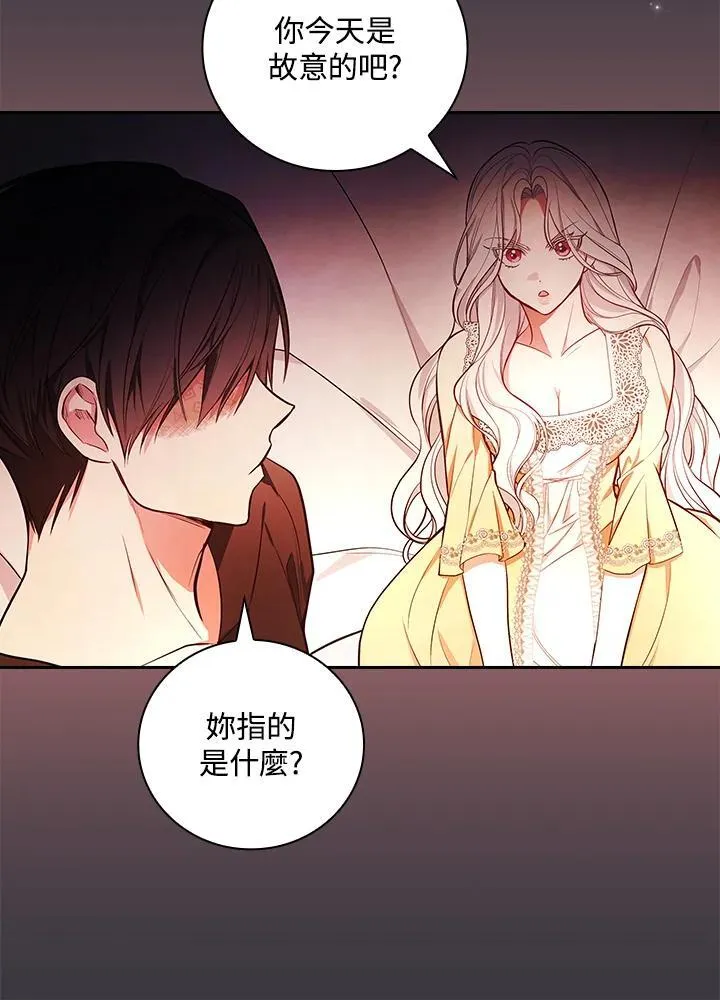 第56话86