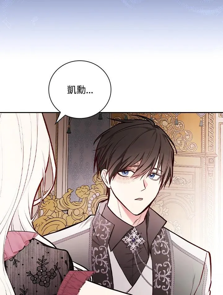 第51话71