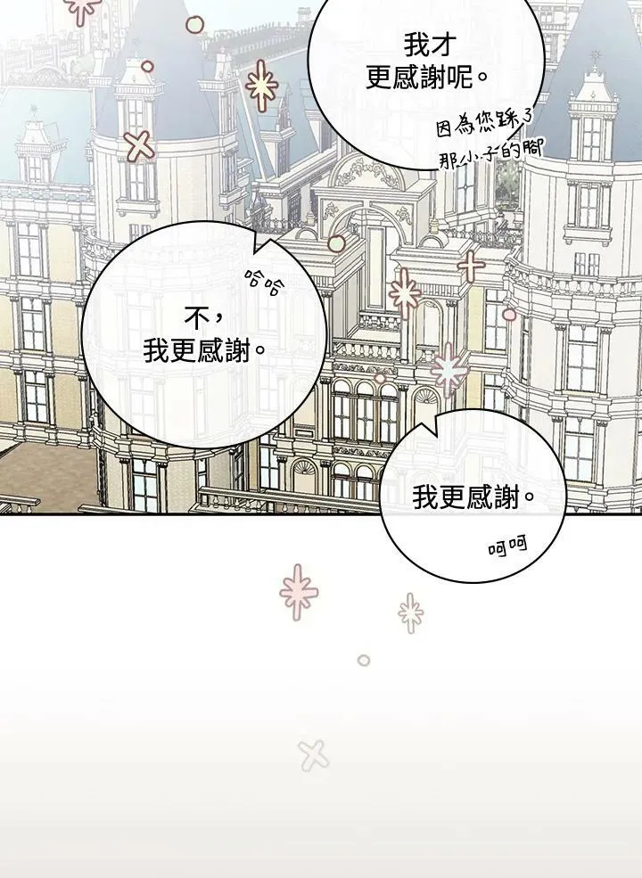 第33话68