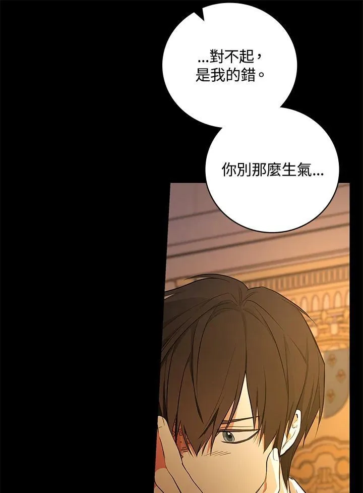 第48话29