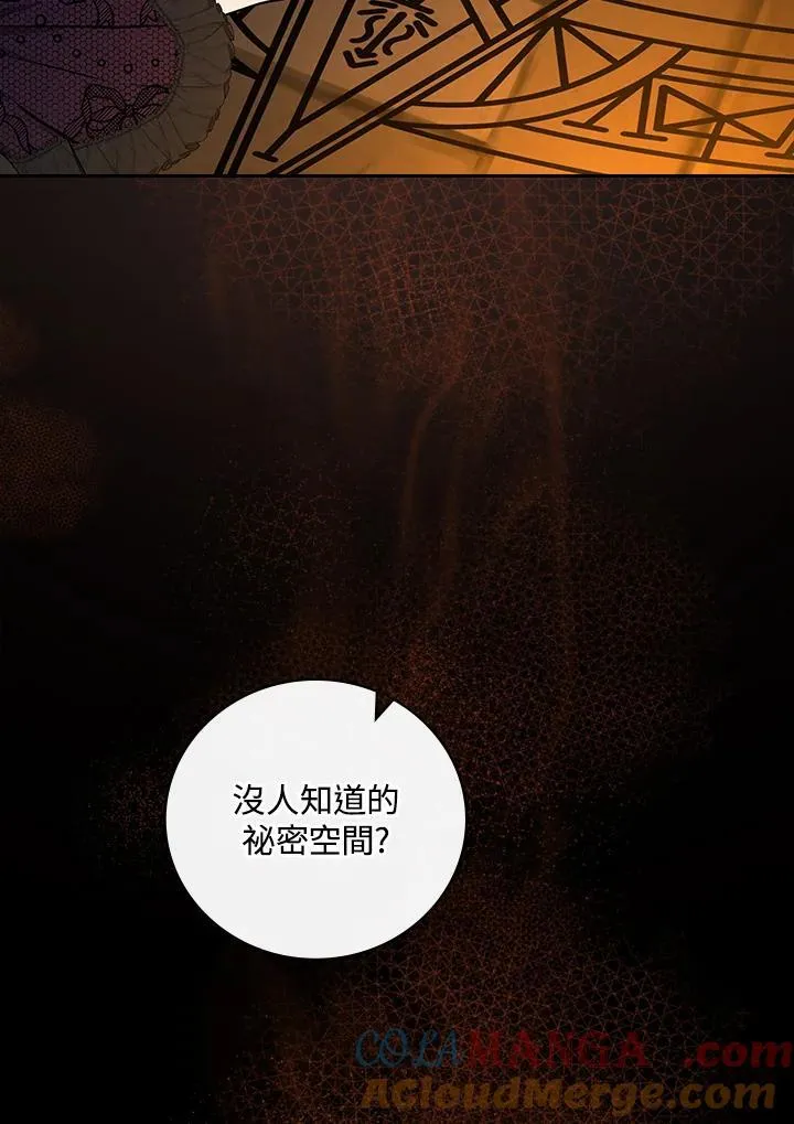 第64话84