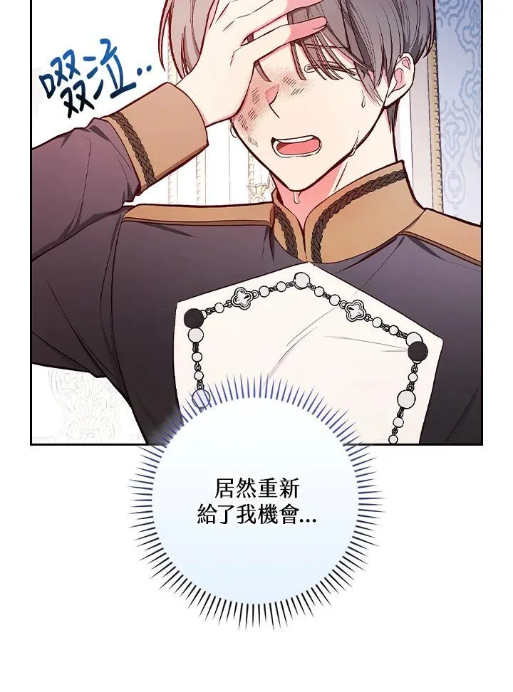 第52话49