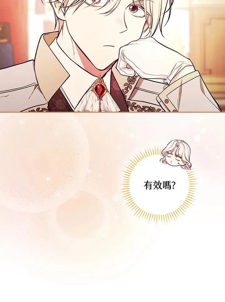 第56话43