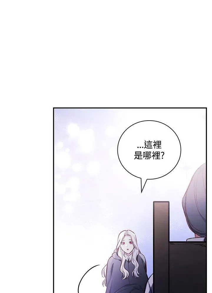 第46话87
