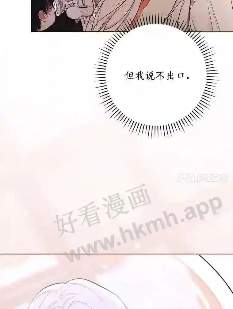 11.计划失败34