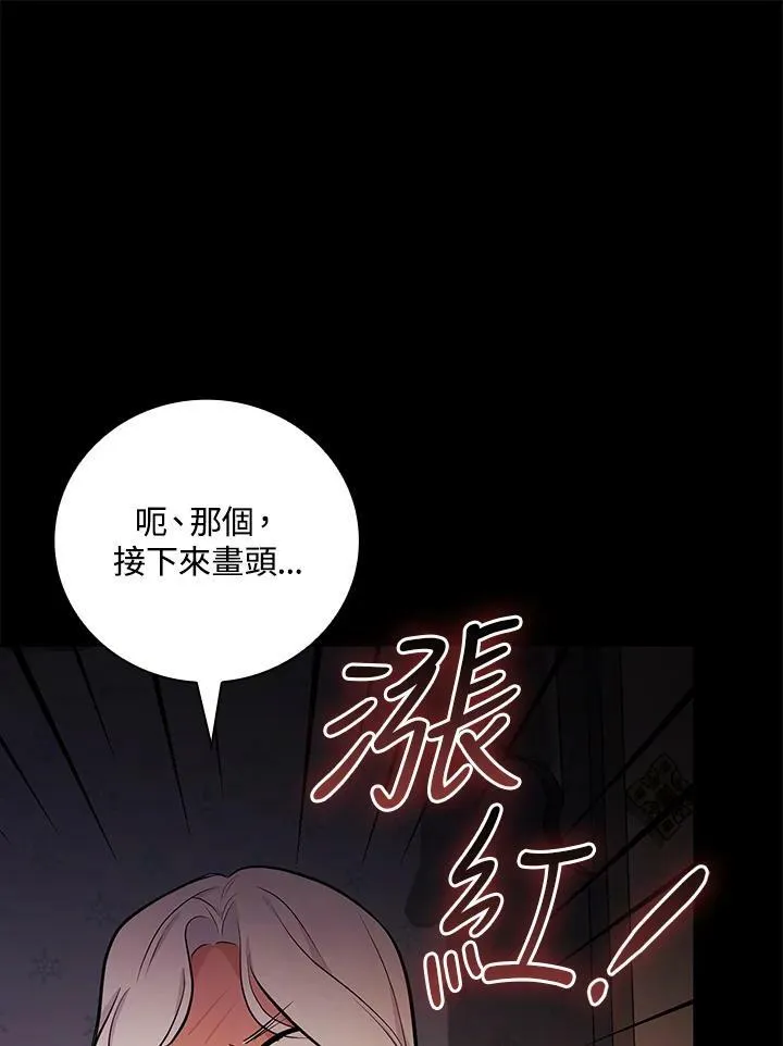 第44话103