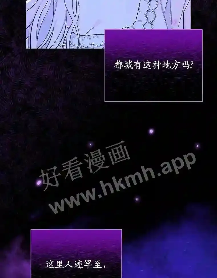 2.汉斯与安娜22
