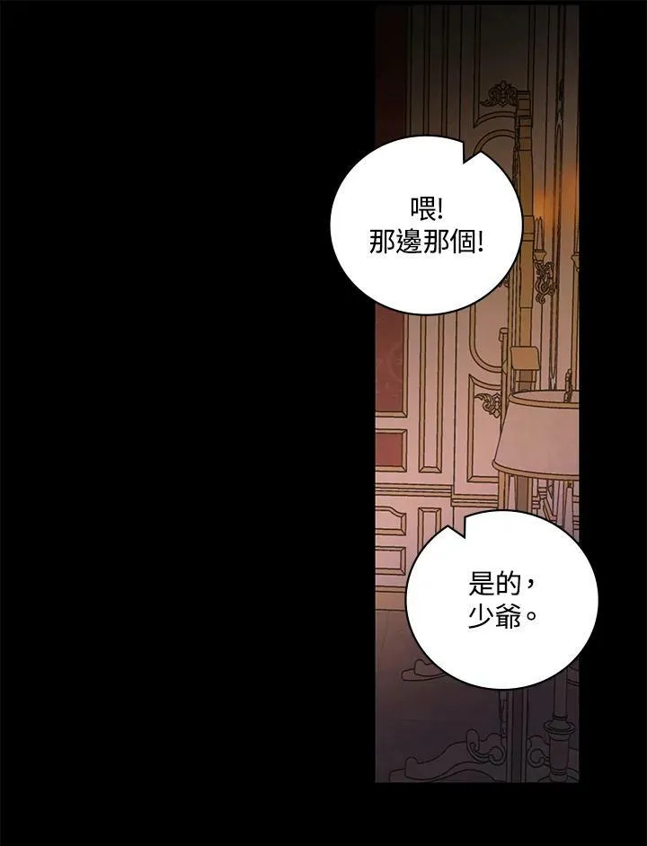 第43话38