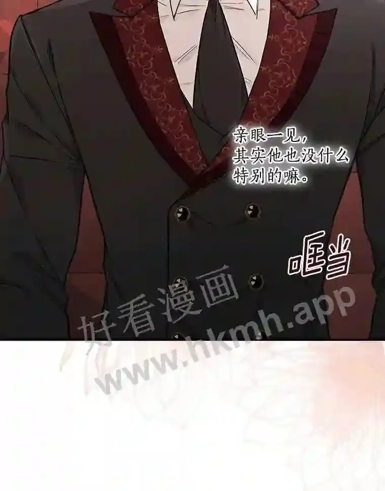 7.到达公爵城5