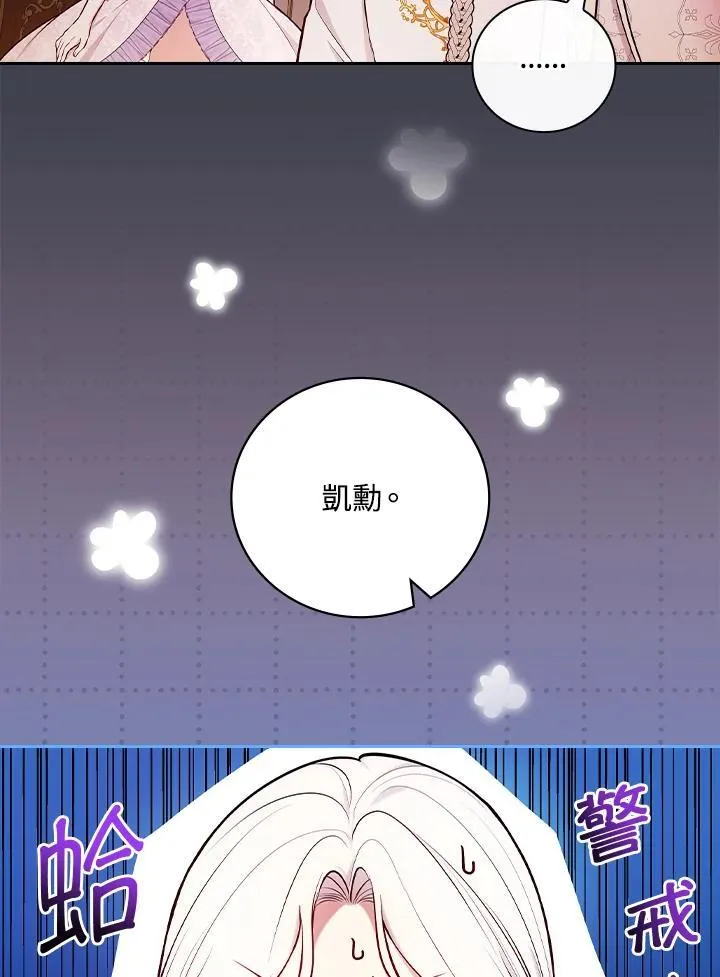第60话99