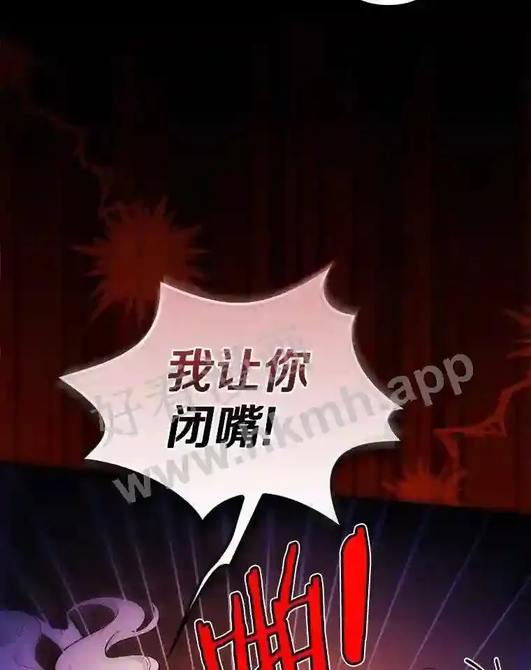 20.你叫谁怪物?!99