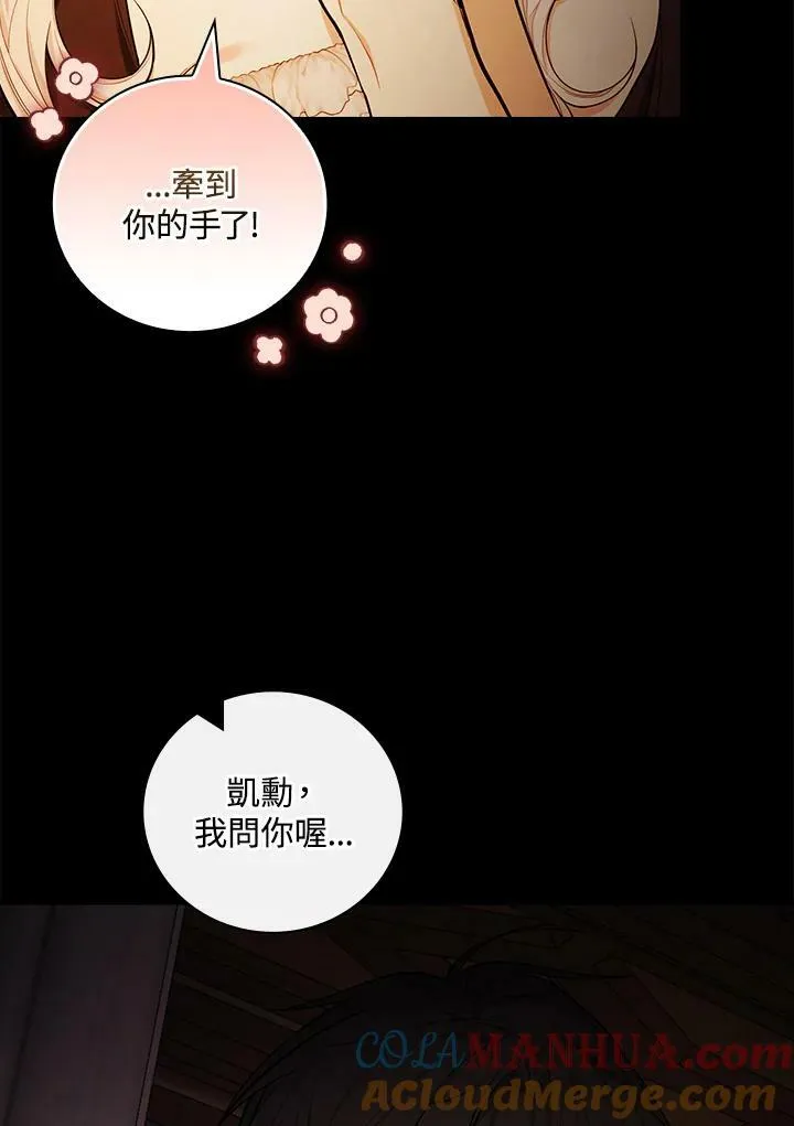 第42话28