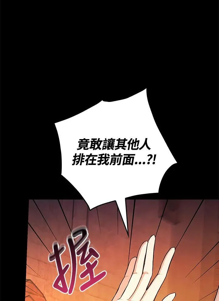 第40话5