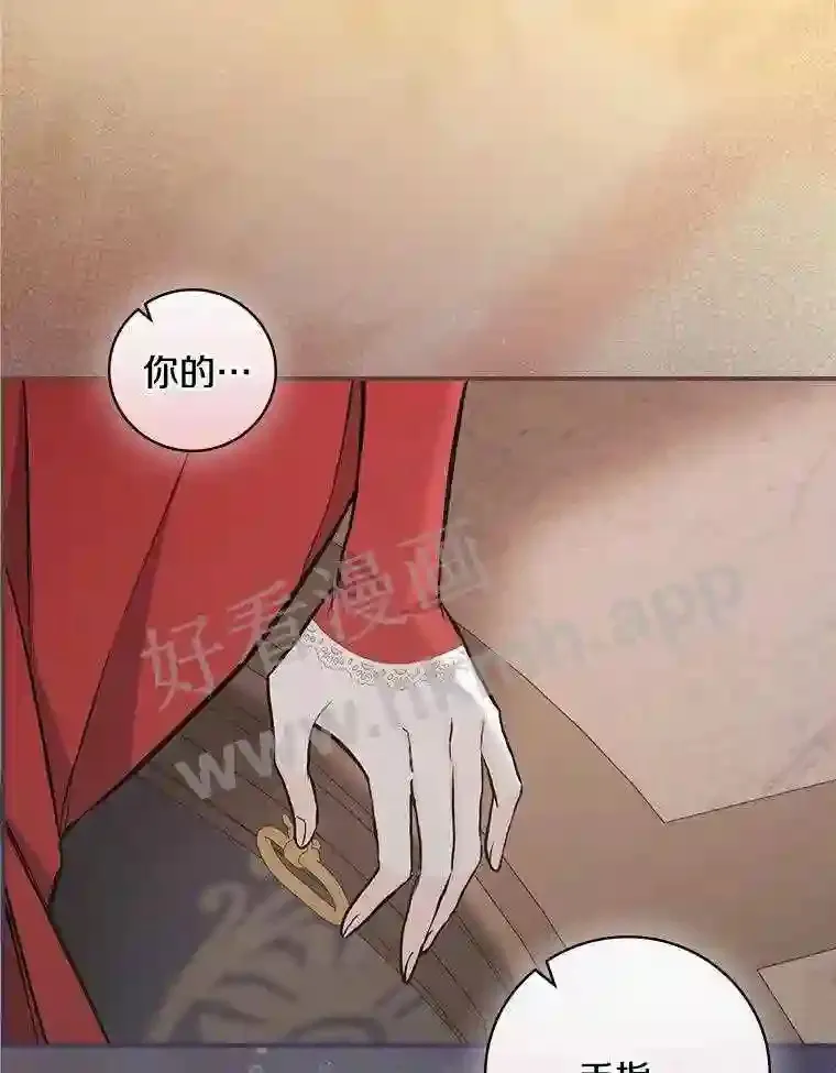 14.办公室诱惑69